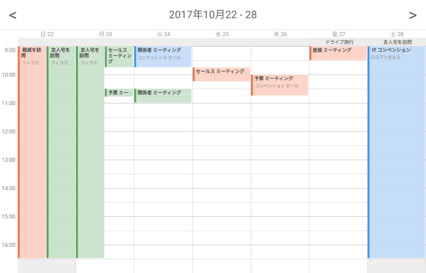 Scheduler_WN_02.png